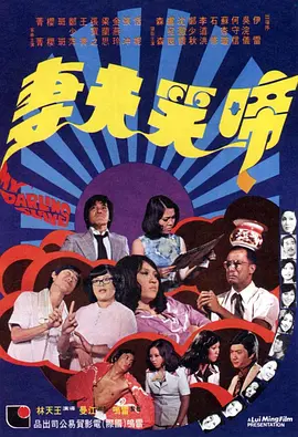 日韩免费一区二区三区在线