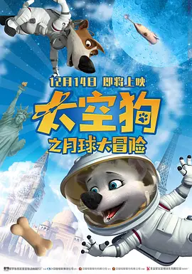 勾引外卖员